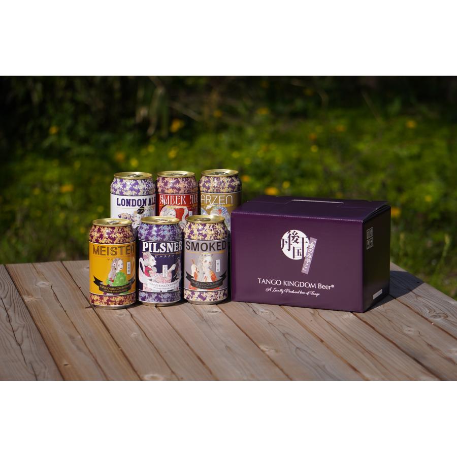 TANGO KINGDOM Beer 缶6種セット |  | 01