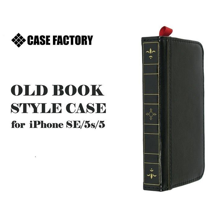 iPhone SE/5s/5専用PUレザーケース Old Book Style case ブラック｜amixonlineshop