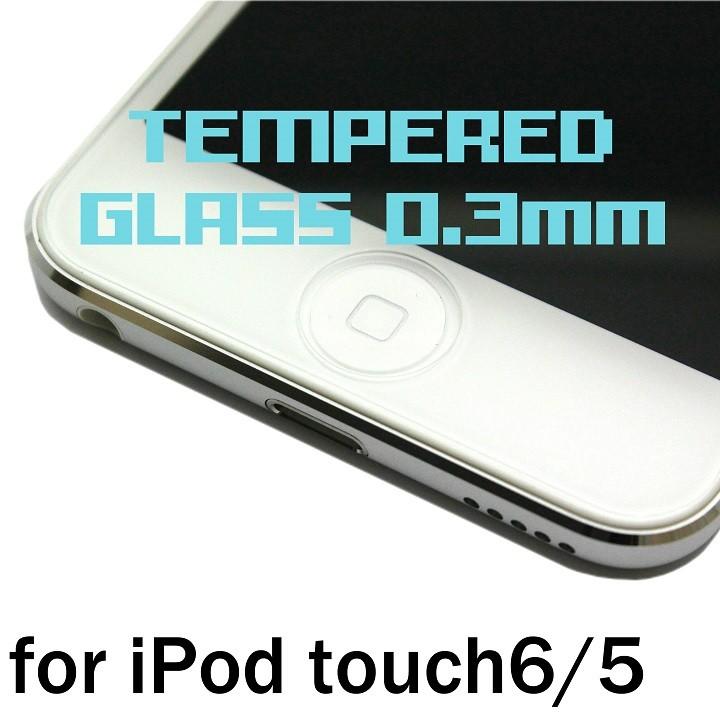 iPod touch6/5用 0.3mm 強化ガラスフィルム 日本製（AGC旭硝子製）ガラス使用 硬度9H 厚さ0.3mm 2.5Dラウンドエッジ｜amixonlineshop