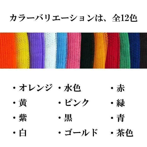 公式ストア】御身あらい 網で作られたボディタオル ライトブルー（水色