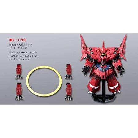 上質風合い プラモデル ジオング FW ガンダムコンバージ GUNDAM 最終