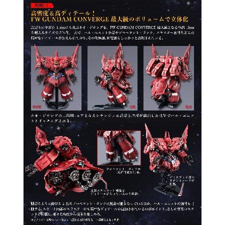 上質風合い プラモデル ジオング FW ガンダムコンバージ GUNDAM 最終