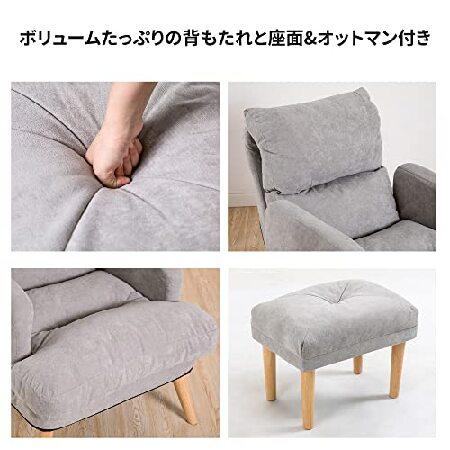ソファー lifesia ソファカウチ 1人掛け リクライニング オットマン付き ハイバック 肘掛け 天然木脚 布製 おしゃれ 可愛い ライトグレー 669B     商品情報    【発送について】注文完了後、3-7日でのお届けになります。発送時に、配送業者と追跡番号をお伝え TM2244664402(19950円)