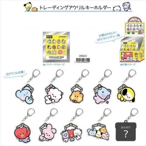 BT21 アクリルキーホルダー 5点セット BT21 トレーディングアクリルキーホルダー BOX(10種類全て揃います
