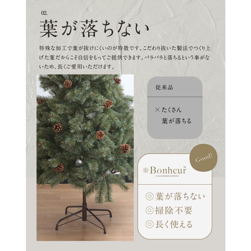葉が落ちない もみの木 クリスマスツリー 150cm