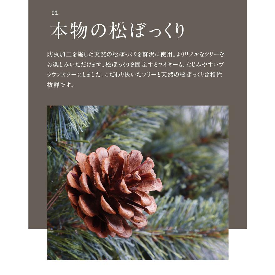 YouTen ボヌールツリー クリスマスツリー 180cm アースカラー