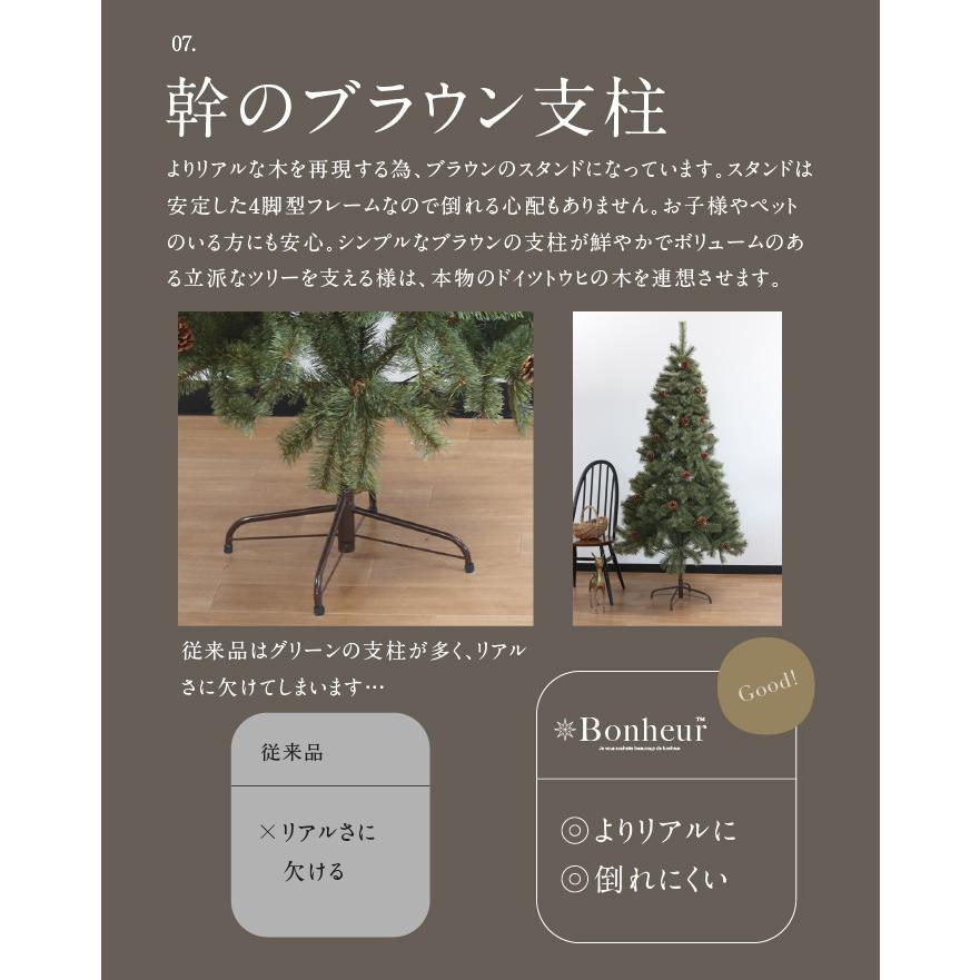 12. クリスマスツリー ボヌールツリー アースカラー 北欧　クリスマス 12. クリスマスツリー ボヌールツリー アースカラー 北欧 クリスマス