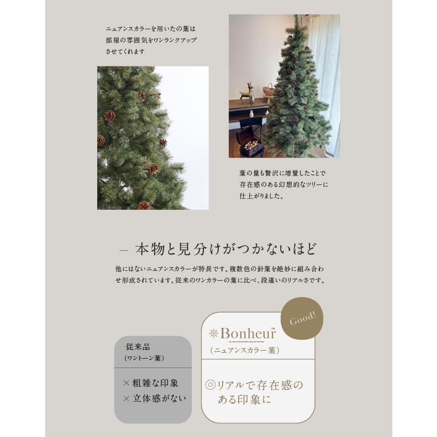 (新品)韓国クリスマスツリー、180cm、ボリュームのある樹型が綺麗。 YouTen ボヌールツリー クリスマスツリー 180cm アースカラー