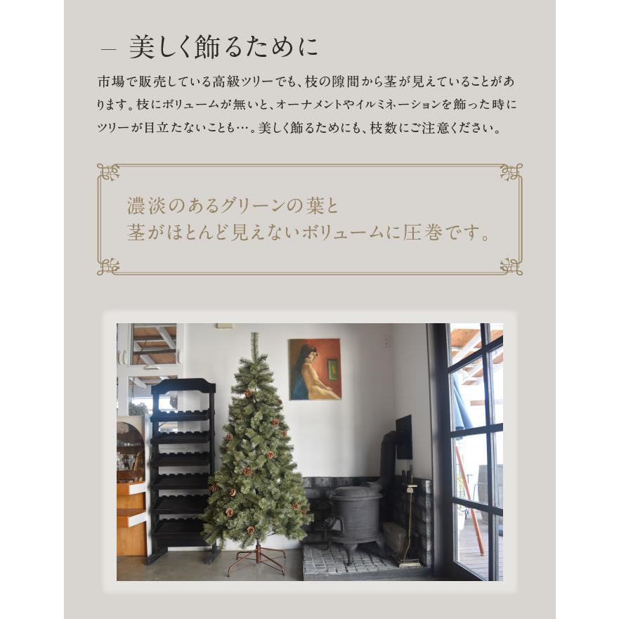 12 クリスマスツリー ボヌールツリー アースカラー 北欧 180cm 組立簡単 YouTen ボヌールツリー クリスマスツリー 180cm アースカラー