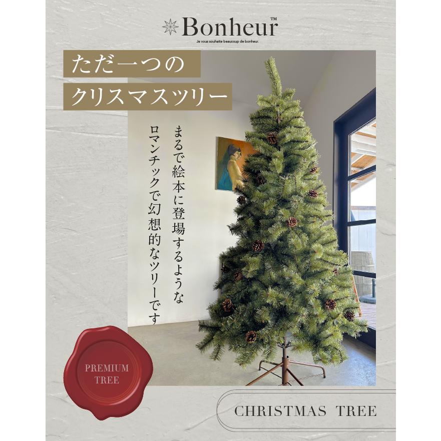 YouTen ☆期間限定価格 12/22まで☆ ボヌールツリー クリスマスツリー