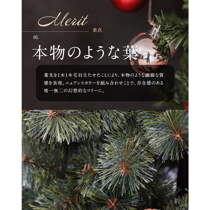 YouTen ボヌールツリー クリスマスツリー 210cm アースカラー 本物の