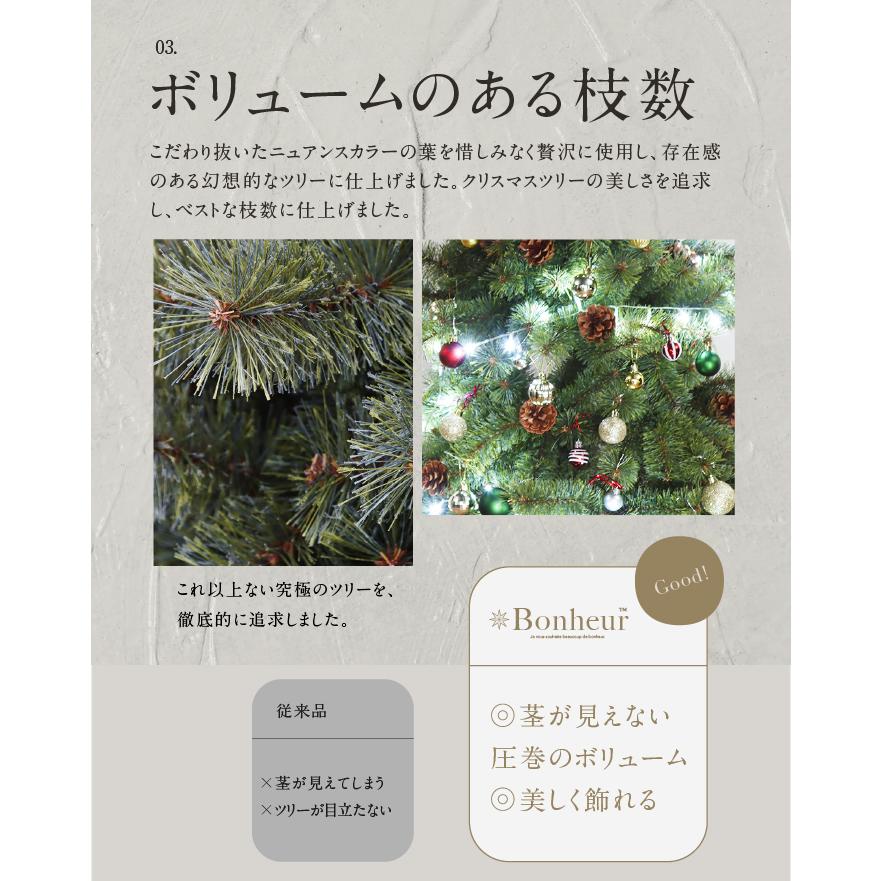 YouTen ボヌールツリー クリスマスツリー 210cm アースカラー 本物の