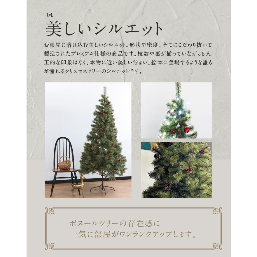 YouTen ボヌールツリー クリスマスツリー 210cm アースカラー 本物の