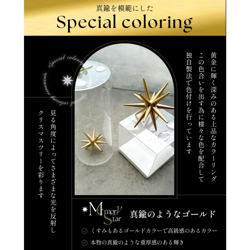 YouTen ☆期間限定価格 7/16まで☆ ボヌールツリー クリスマスツリー