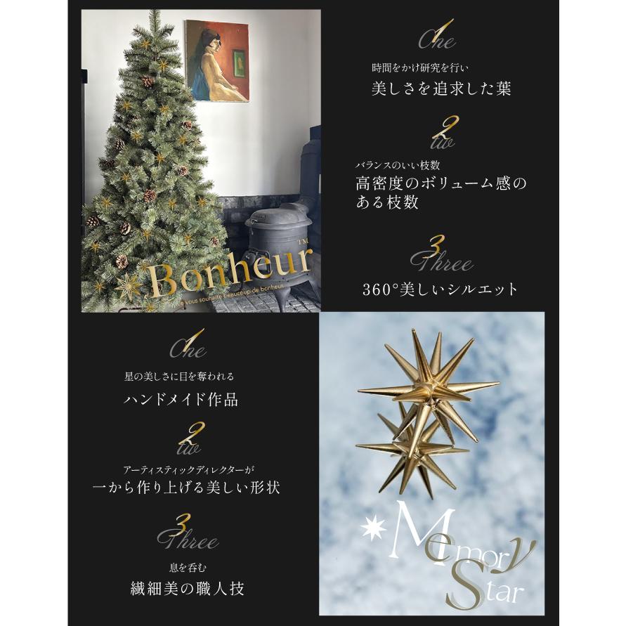 YouTen Bonheur(TM)正規品 ボヌールツリー クリスマスツリー