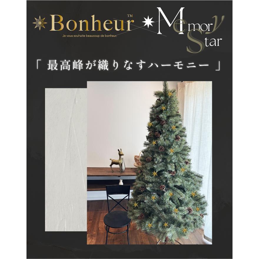 YouTen ☆期間限定価格 7/16まで☆ ボヌールツリー クリスマスツリー