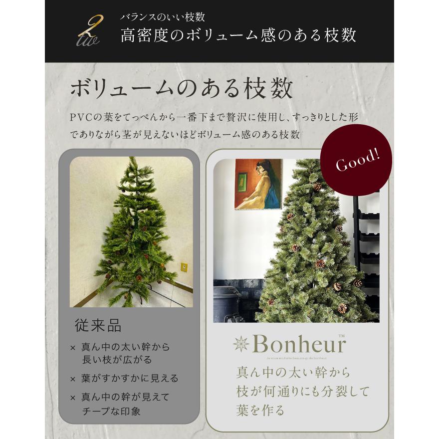 YouTen Bonheur(TM)正規品 ボヌールツリー クリスマスツリー