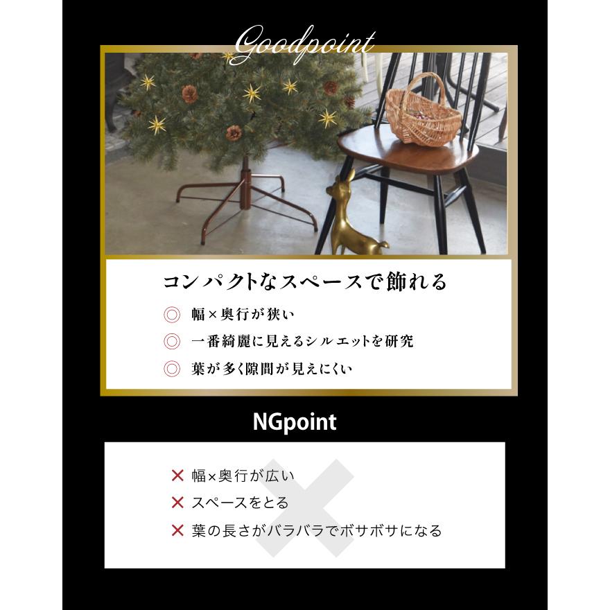 YouTen ☆期間限定価格 10/6まで☆ ボヌールツリー クリスマスツリー