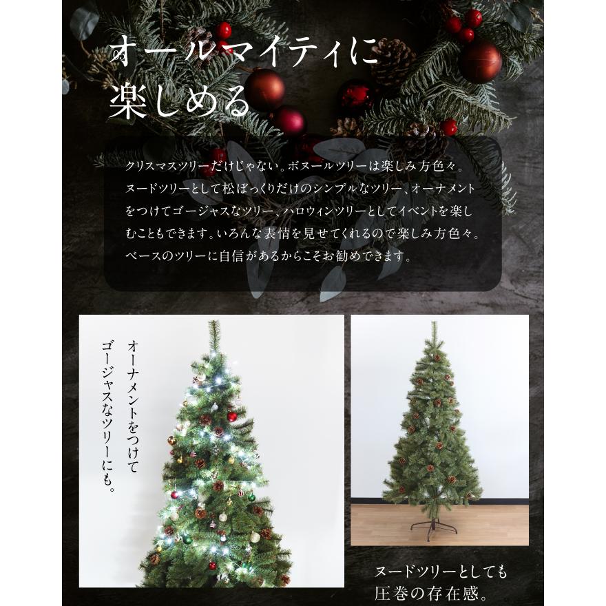 YouTen Bonheur(TM)正規品 ボヌールツリー クリスマスツリー