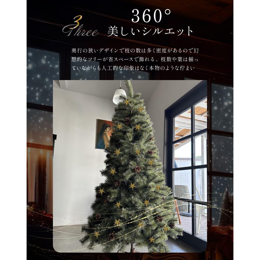 YouTen ☆期間限定価格 12/22まで☆ ボヌールツリー クリスマスツリー