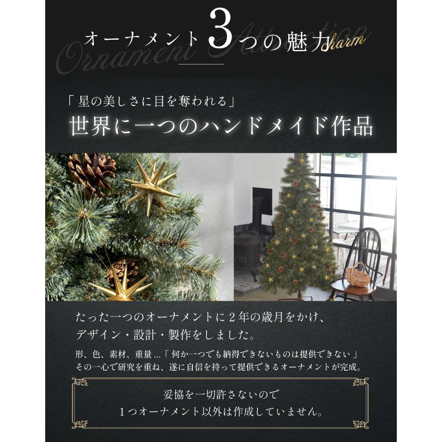 YouTen ☆期間限定価格 7/16まで☆ ボヌールツリー クリスマスツリー