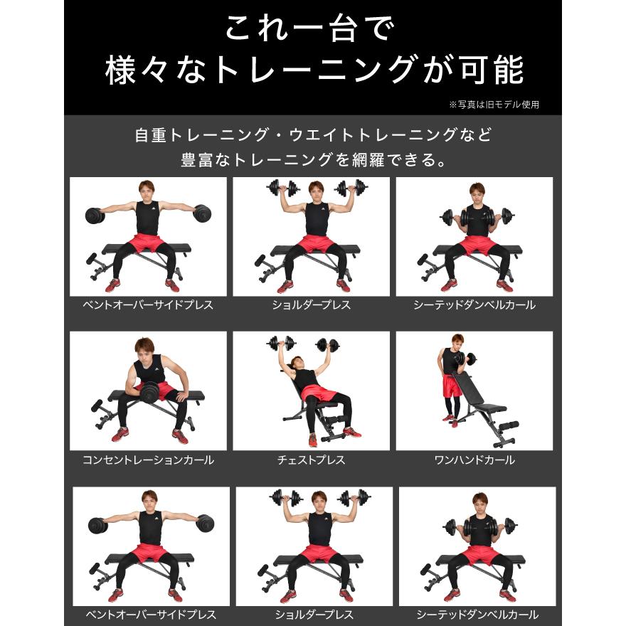 YouTen ☆2年保証☆ 4WAY トレーニングベンチ アジャスタブルベンチ 