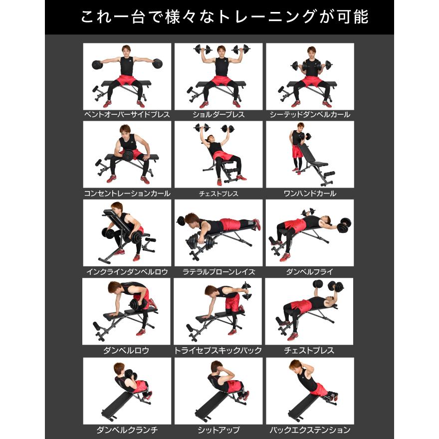 YouTen 4WAYトレーニングベンチ アジャスタブルベンチ YouTen 4WAYトレーニングベンチ アジャスタブルベンチ