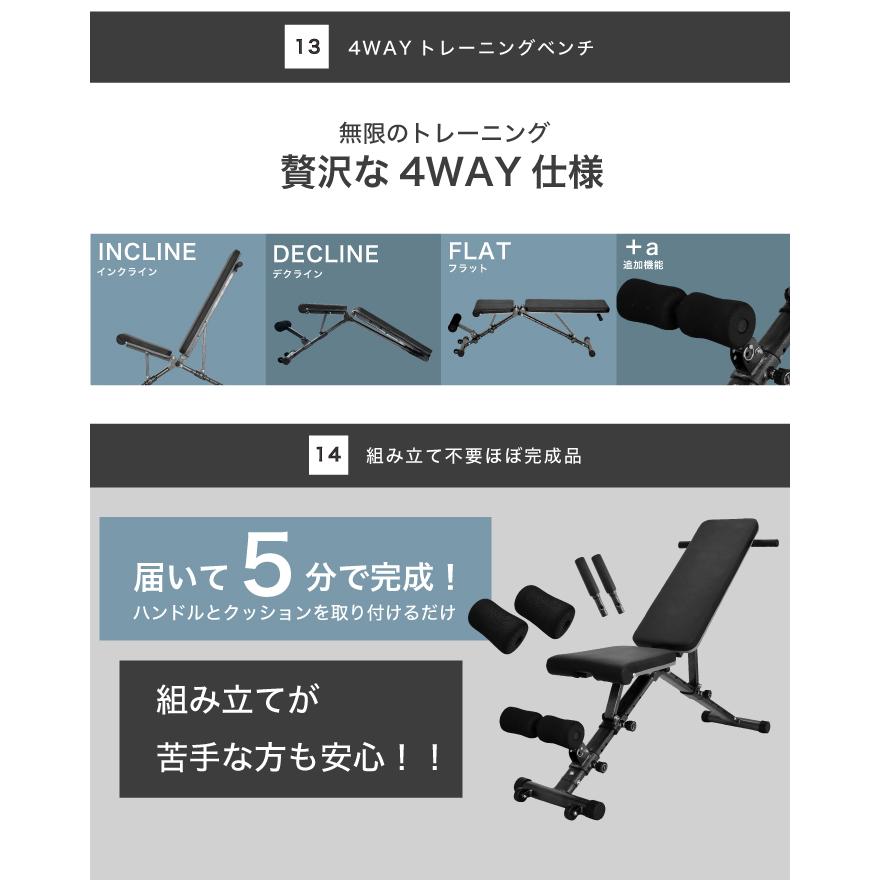 YouTen 4WAYトレーニングベンチ アジャスタブルベンチ YouTen 4WAYトレーニングベンチ アジャスタブルベンチ
