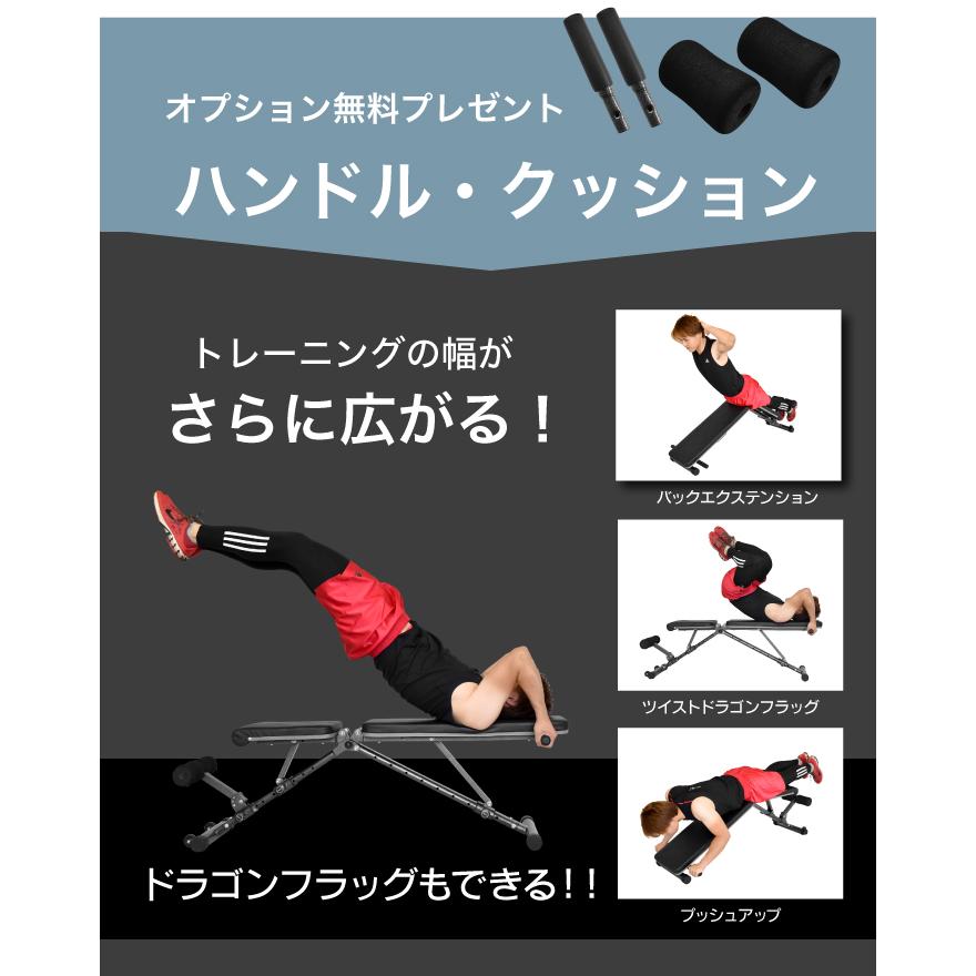YouTen 4WAYトレーニングベンチ アジャスタブルベンチ YouTen 4WAYトレーニングベンチ アジャスタブルベンチ