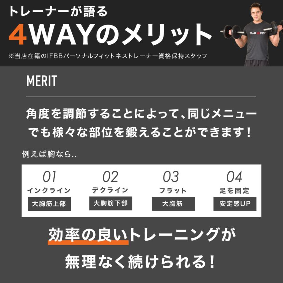 アジャスタブルベンチ インクラインベンチ 管理番号04 Amazon.co.jp: IROTEC（アイロテック）マルチパーパス