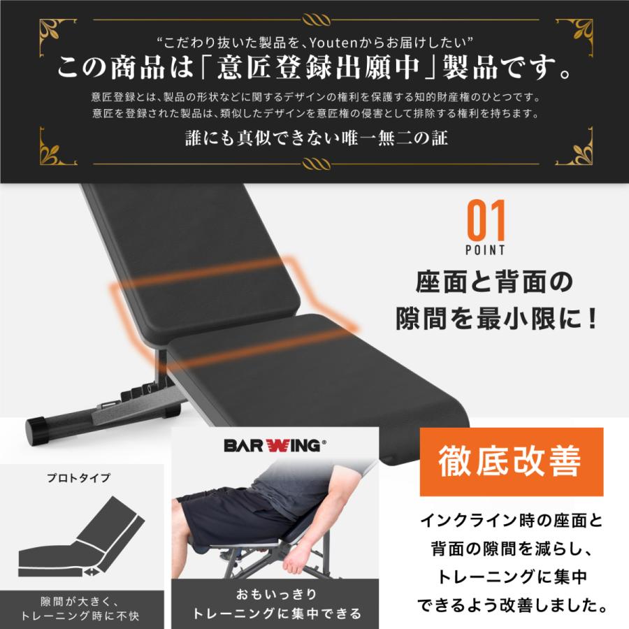 YouTen 4WAYトレーニングベンチ ヘッドレスト付き YouTen 4WAYトレーニングベンチ ヘッドレスト付き