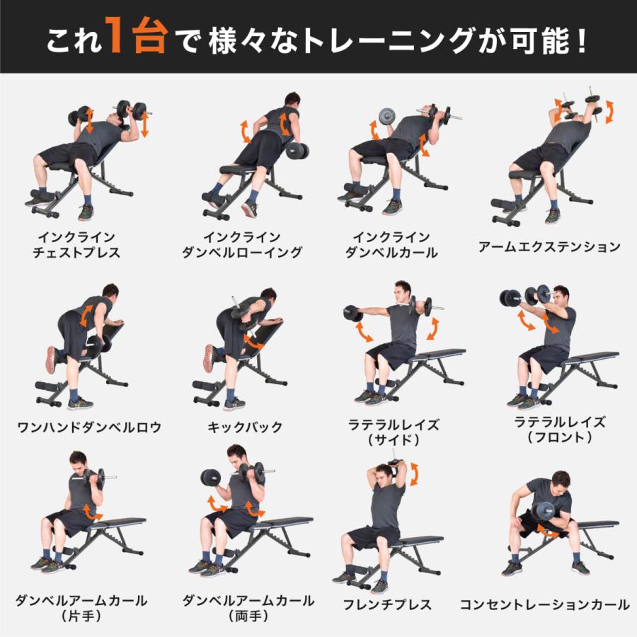 業務用 インクラインベンチ アジャストベンチ トレーニングベンチ