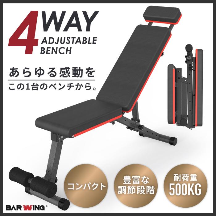 ★1年保証★4WAYトレーニングベンチ ヘッドレスト付き アジャスタブルベンチ デクラインベンチ インクラインベンチ フラットベンチ｜amj