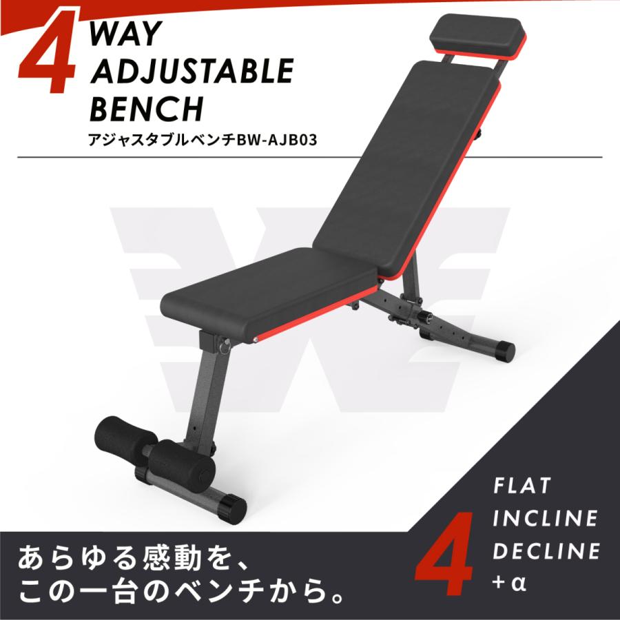 マルチアジャスタブルベンチ2/2 WILD FIT ワイルドフィット マルチアジャスタブルベンチ / 筋