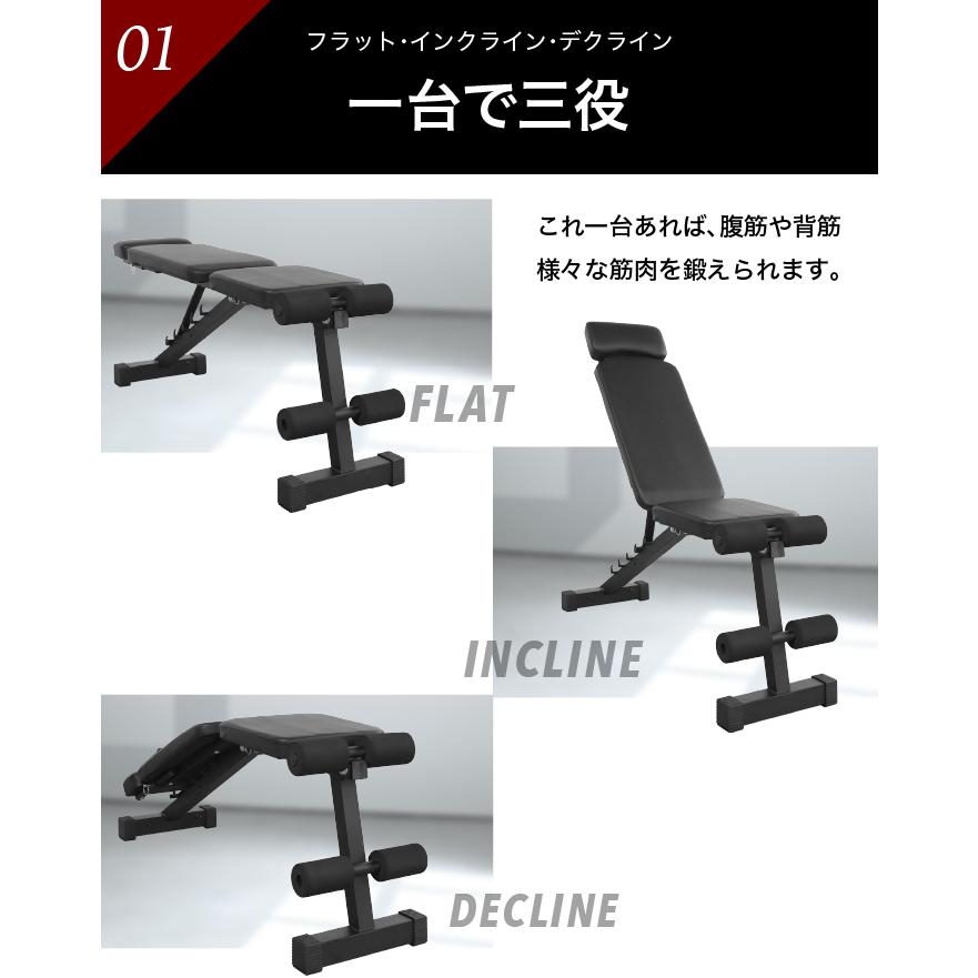 ★コミコミ価格★ 2023年新モデル 3WAY トレーニングベンチ ヘッドレスト付き 組立不要 折畳み インクラインベンチ フラット ダンベル トレーニング｜amj｜03