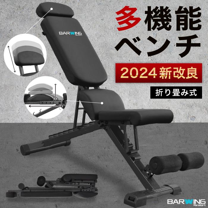 YouTen 【3年保証】 2024年最新モデル トレーニングベンチ 段階調節 耐