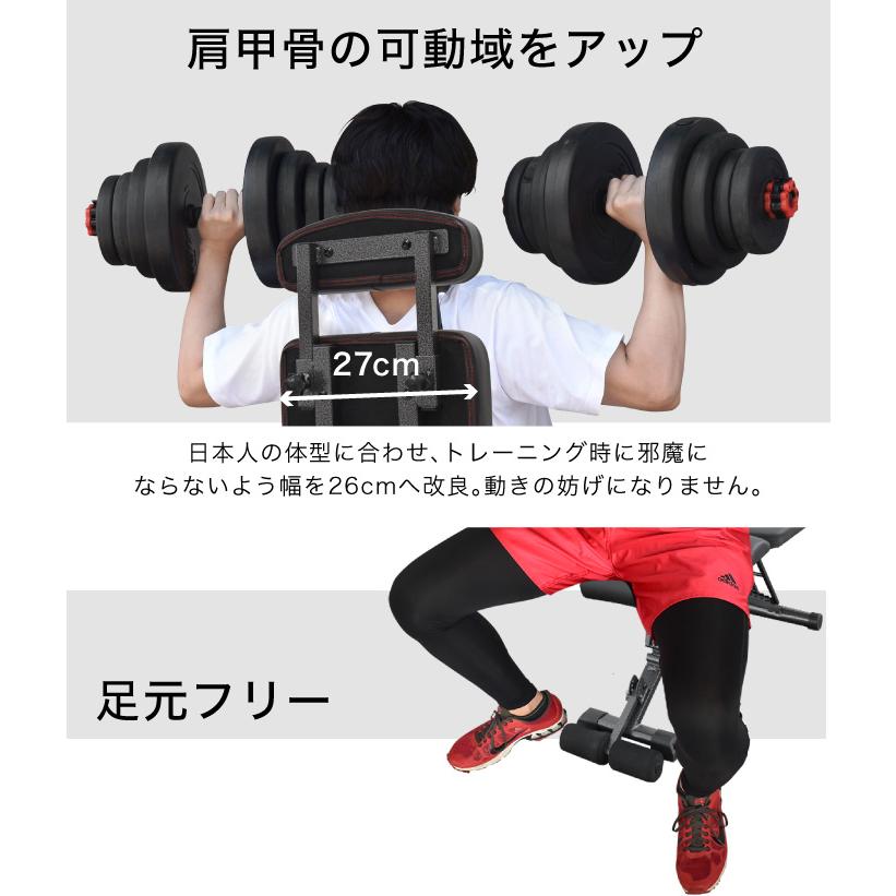 2024年最新モデル トレーニングベンチ 段階調節 耐荷重800kg インクラインベンチ フラットベンチ ダンベル トレーニングベンチプレスホームジム｜amj｜11