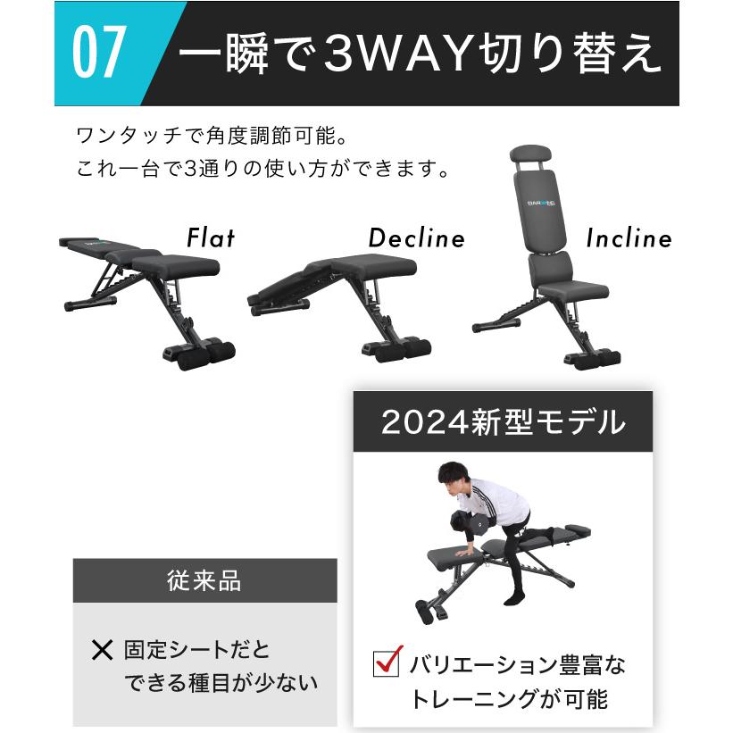 2024年最新モデル トレーニングベンチ 段階調節 耐荷重800kg インクラインベンチ フラットベンチ ダンベル トレーニングベンチプレスホームジム｜amj｜15