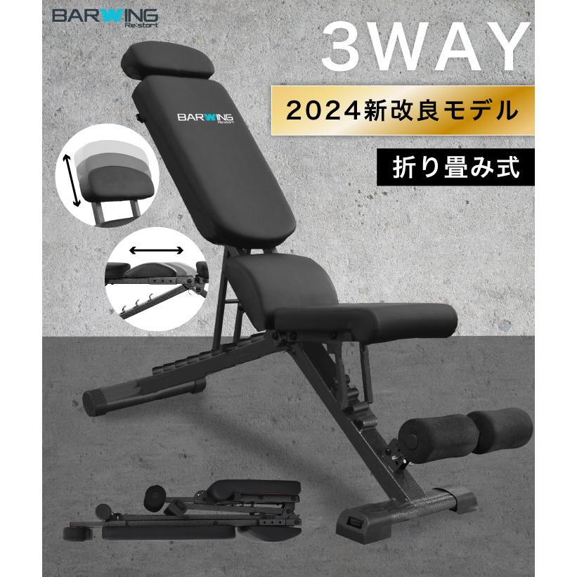 2024年最新モデル トレーニングベンチ 段階調節 耐荷重800kg インクラインベンチ フラットベンチ ダンベル トレーニングベンチプレスホームジム｜amj｜02