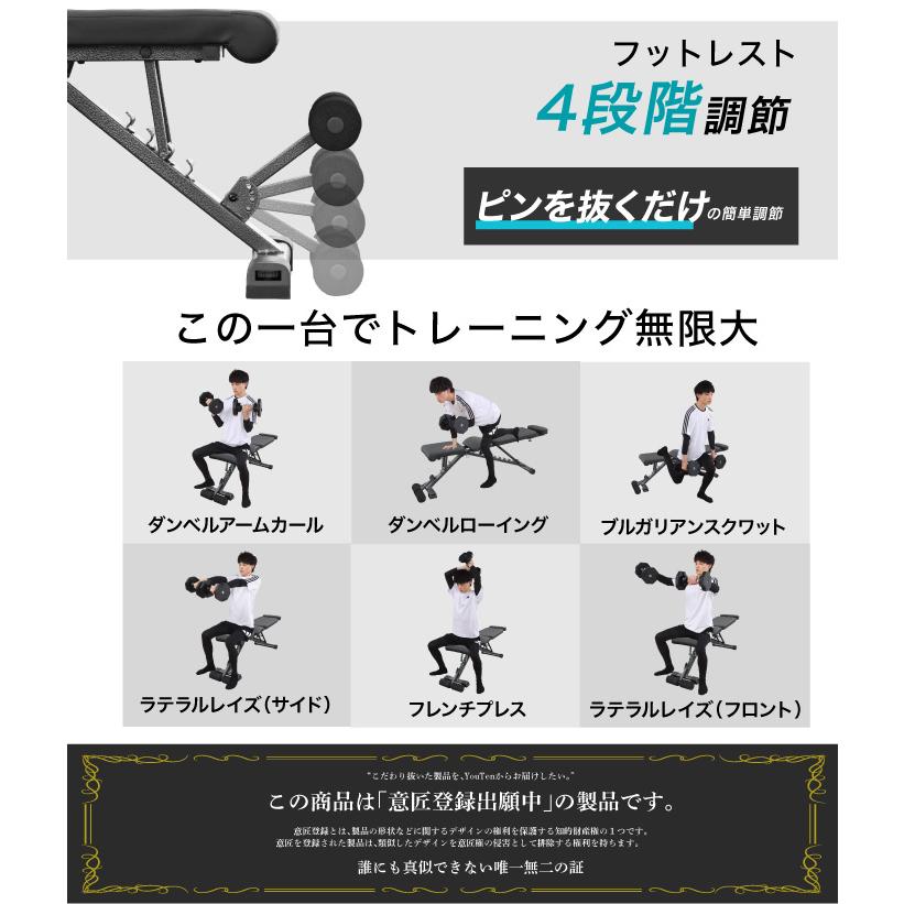 YouTen 2024年最新モデル トレーニングベンチ 段階調節 耐荷重 YouTen 2024年最新モデル トレーニングベンチ 段階調節 耐荷重