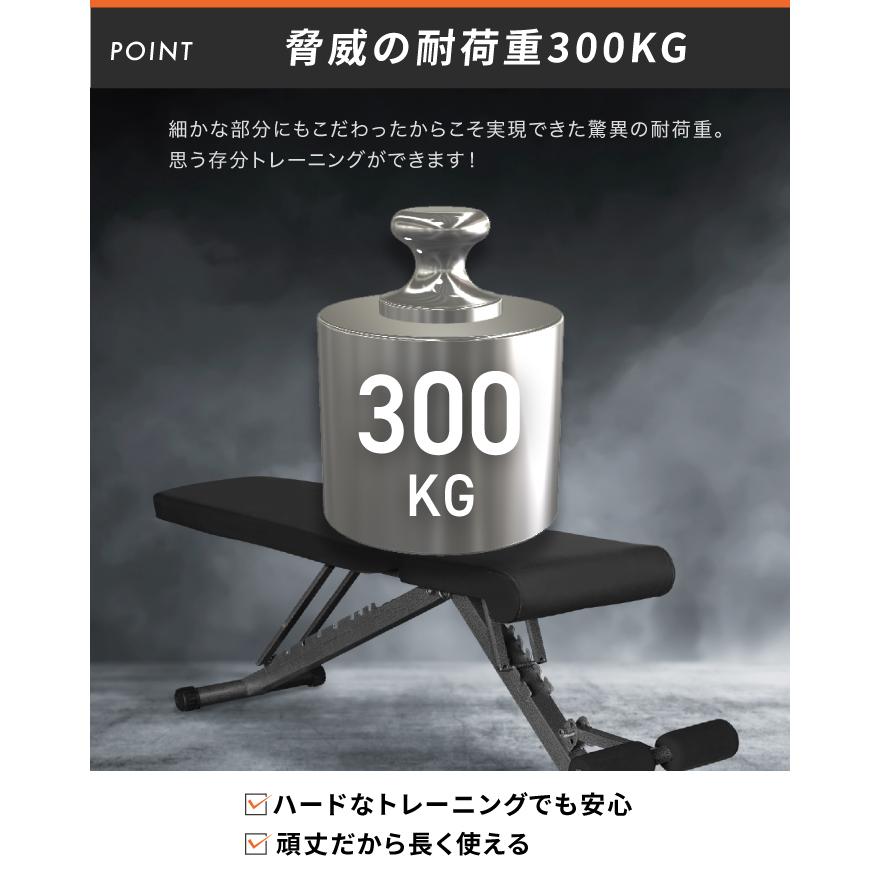 YouTen ◇2年保証◇ 最新モデル 可変式 耐荷重300kg トレーニング