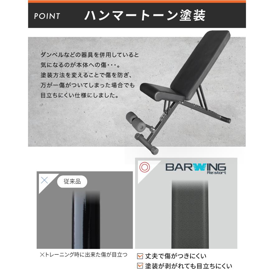 トレーニングベンチ 黒　BARWING 耐荷重300kg BARWING(バーウィング) トレーニングベンチ インクラインベンチ