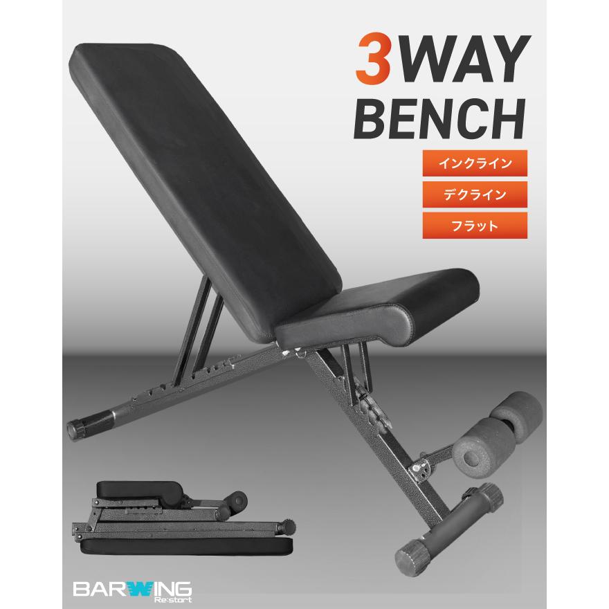 バズーカ岡田考案 Uバージム インクラインベンチ オプションセット バズーカ岡田考案 Uバージム インクラインベンチ オプションセット
