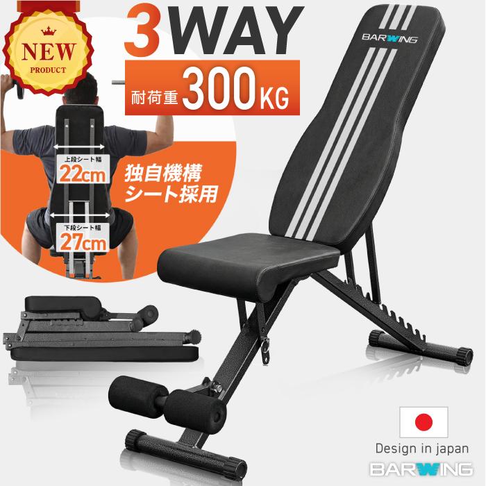 YouTen トレーニングベンチ 2026年モデル トレーニングベンチ新型 3WAY