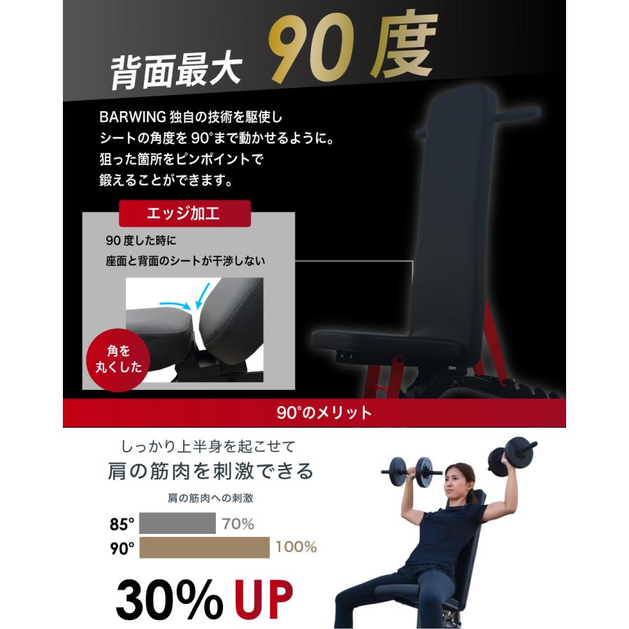 YouTen 【3年保証】3WAY プロモデル トレーニングベンチ インクライン
