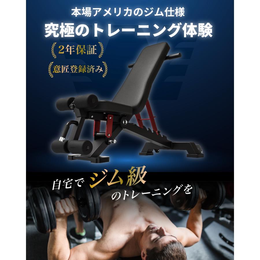 YouTen 【3年保証】3WAY プロモデル トレーニングベンチ インクライン