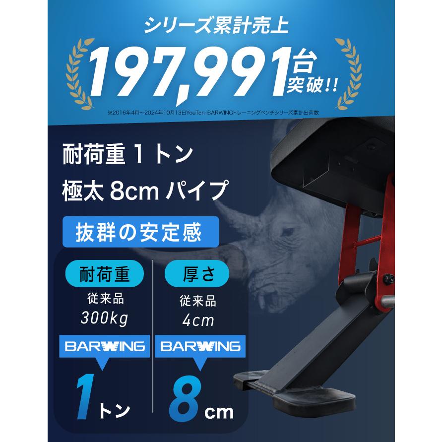 YouTen BARWING(バーウィング) 3WAY トレーニングベンチ インク YouTen BARWING(バーウィング) 3WAY トレーニングベンチ インク