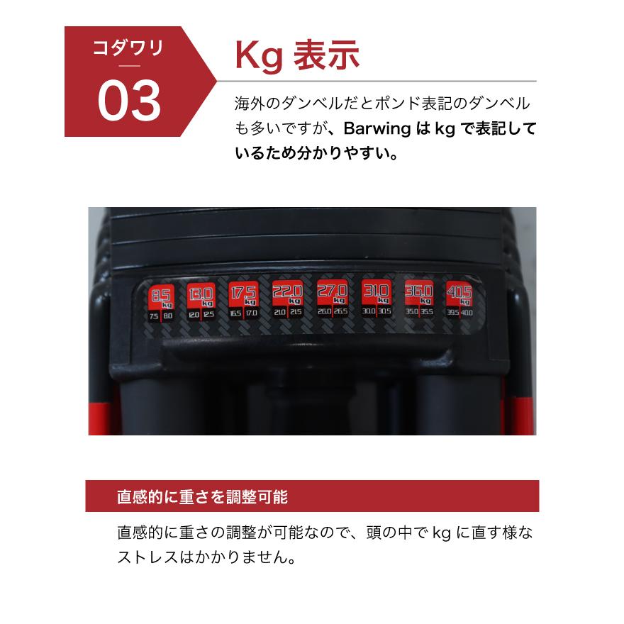 オンライン卸し売り NEW 2023年モデル 45段階調節 可変式ダンベル 40kg　単品 重量調節 アジャスタブルダンベル ブロックダンベル