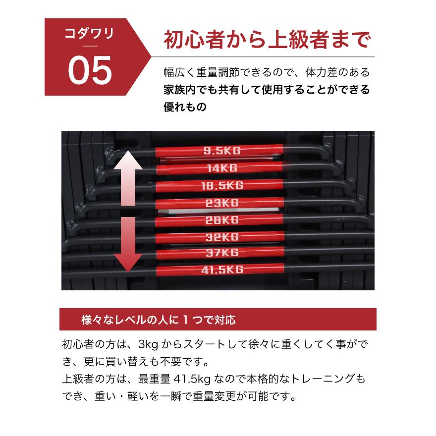 オンライン卸し売り NEW 2023年モデル 45段階調節 可変式ダンベル 40kg　単品 重量調節 アジャスタブルダンベル ブロックダンベル