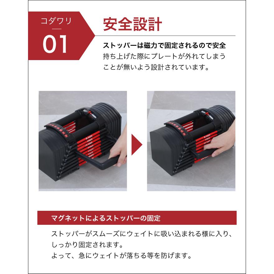 YouTen 最新モデル 45段階調節 可変式ダンベル 40kg 2個セット YouTen 最新モデル 45段階調節 可変式ダンベル 40kg 2個セット